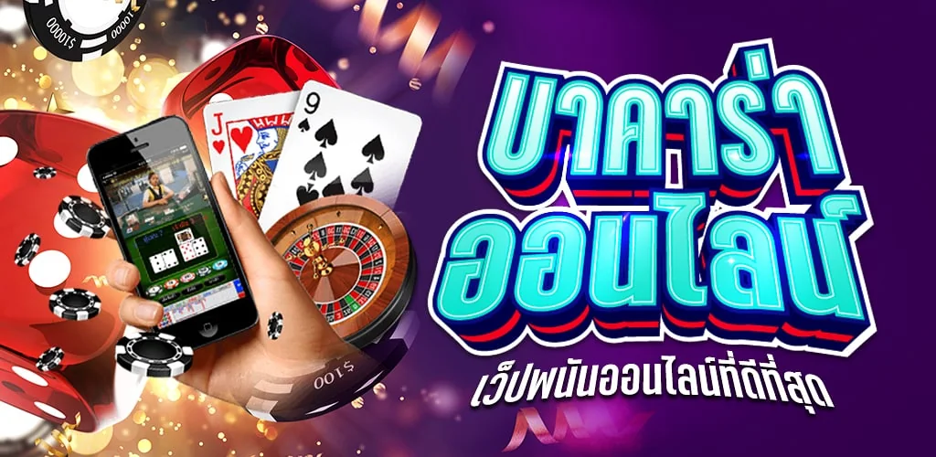 Pengalaman mobile QQDEWA untuk menjelajahi kategori hiburan